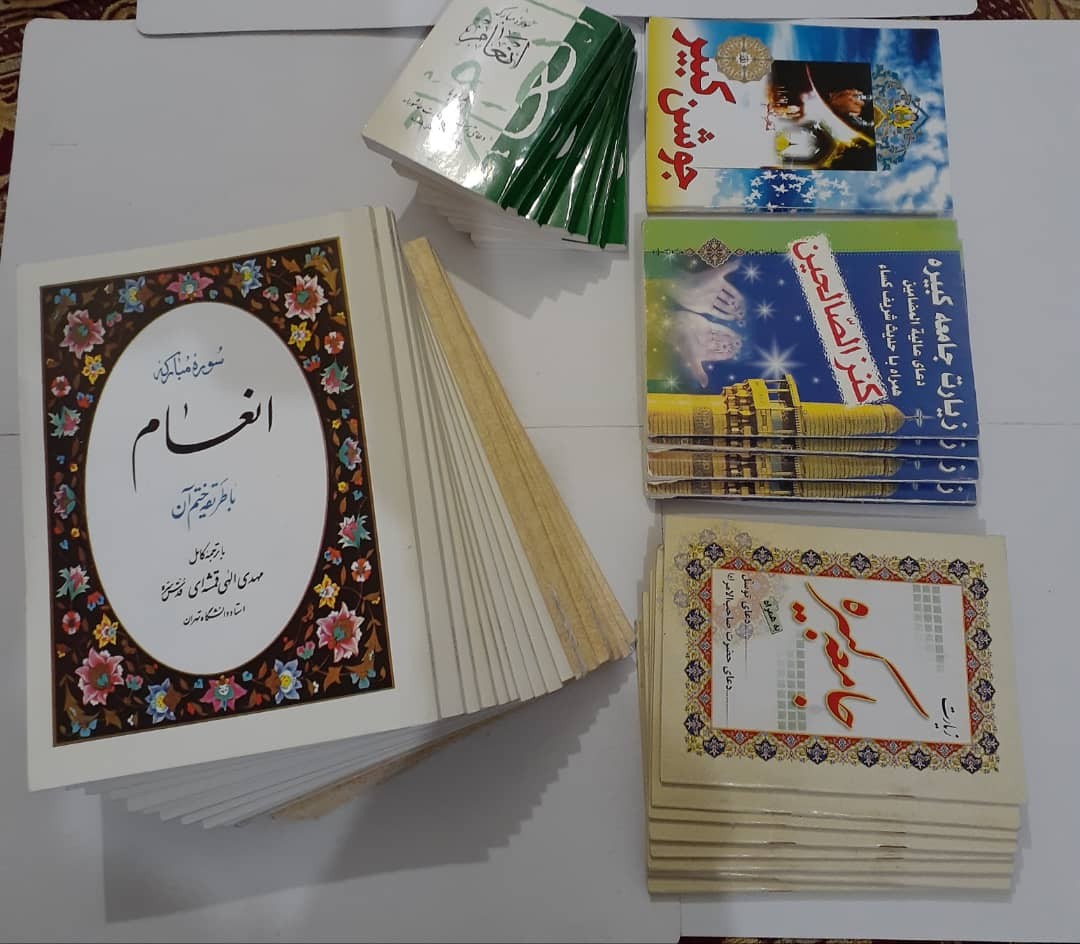 اهدای ۳۲ جلد کتاب ادعیه - گروه جهادی وارثین