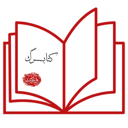 ️ اسامی برندگان مسابقه کتابخوانی #کتابرگ۲