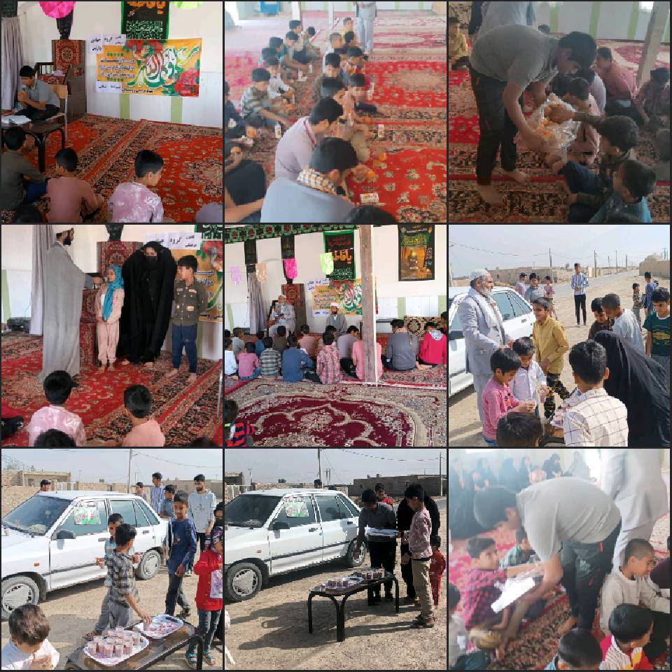 مراسم جشن ولادت حضرت علی (ع) در کانون مسجد سیدالشهدا (ع) روستای تیمورآباد شیخی استان سیستان و بلوچستان