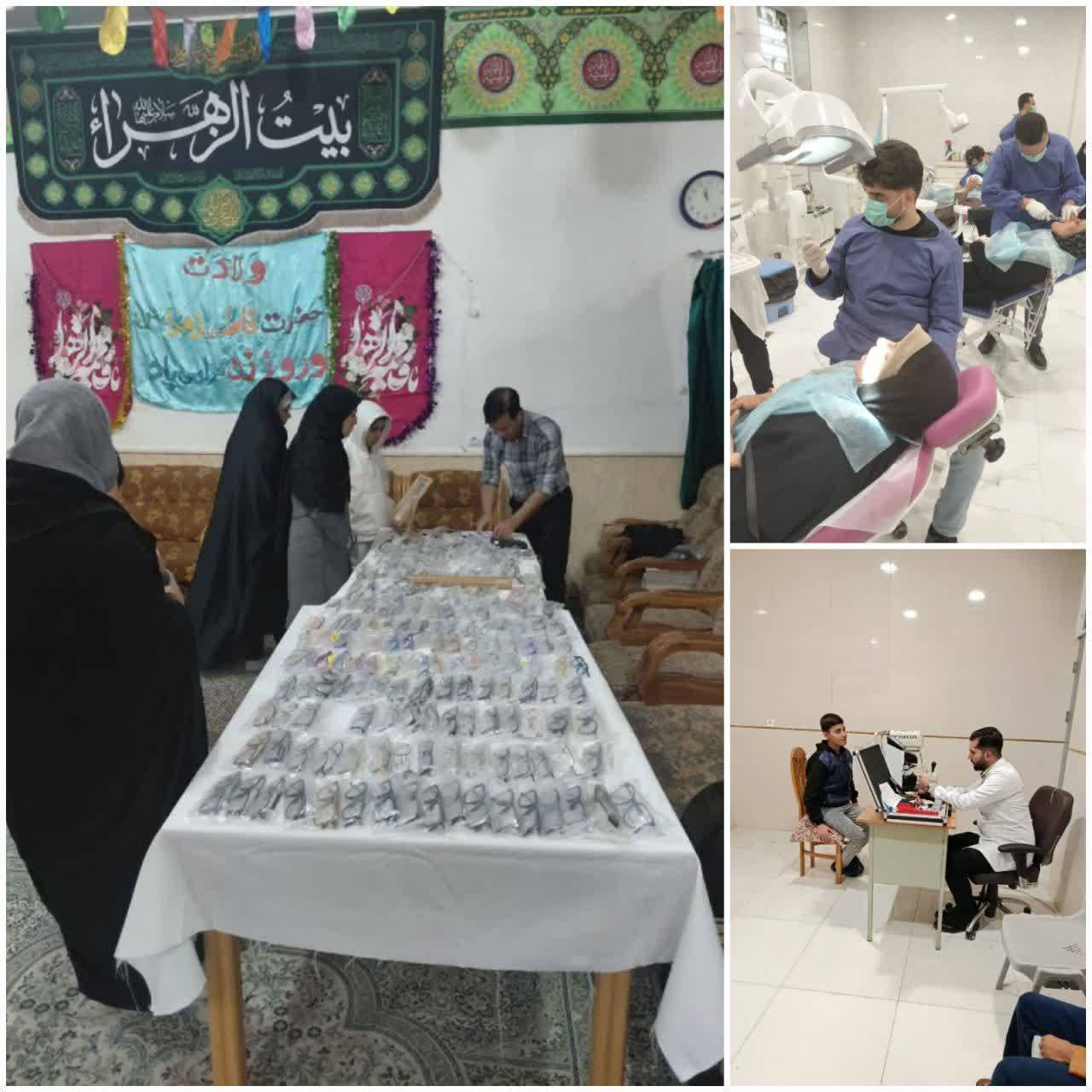 برگزاری اردوی جهادی پزشکی و سلامت
