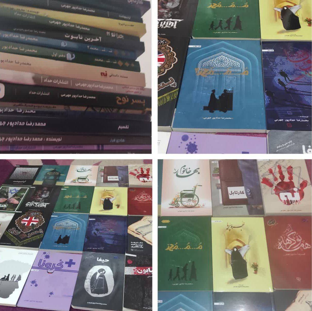 گزارش خریداری کتاب و راه اندازی کتابخانه استان فارس