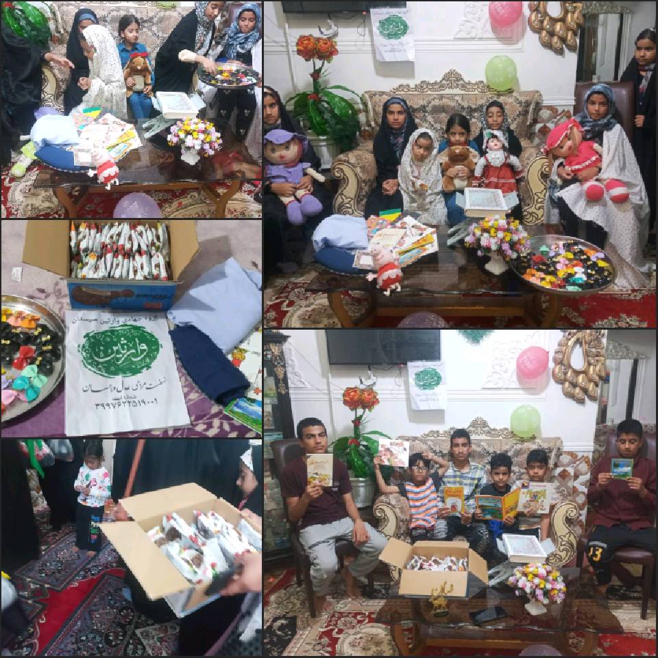 ویژه برنامه جشن دهه مبارک کرامت در زابل